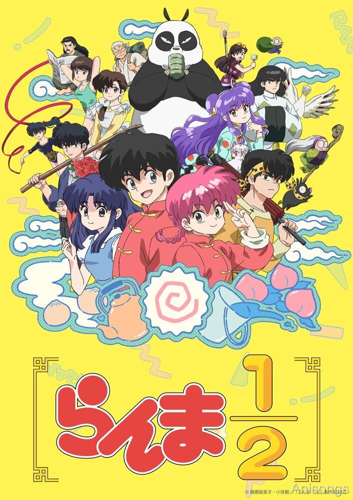 らんま1/2（2024年版）