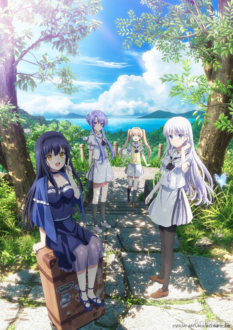 TVアニメ『Summer Pockets』メインビジュアル公開、2025年4月放送決定