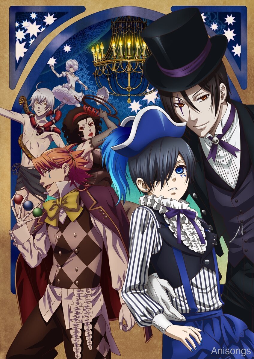黒執事 Book of Circus