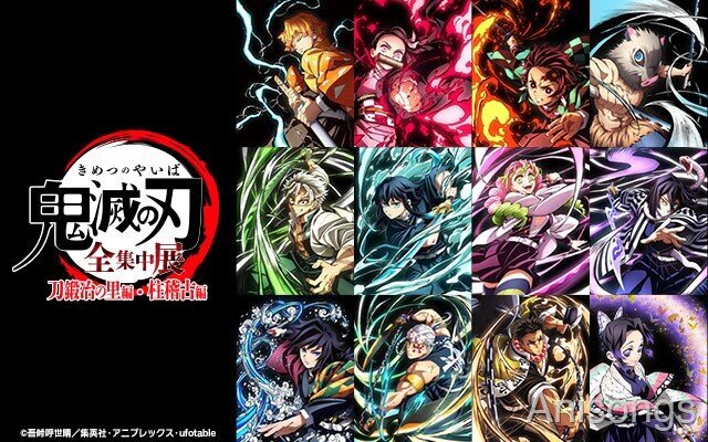 鬼滅の刃 柱稽古編