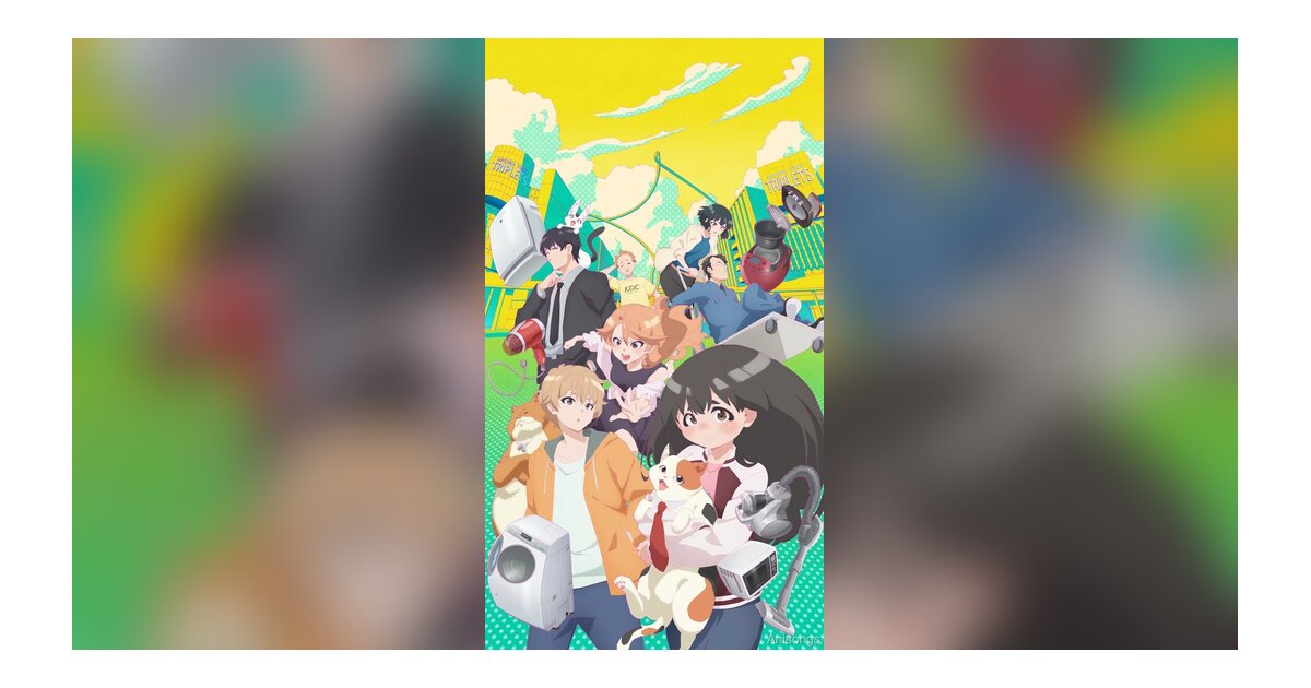 TVアニメ「宇宙人ムームー」第2弾KV＆第2弾PV公開！2025年4月9日よりTOKYO MXほかにて放送開始