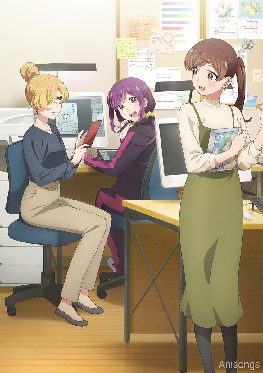TVアニメ『笑顔のたえない職場です。』ティザービジュアル公開、2025年10月放送開始