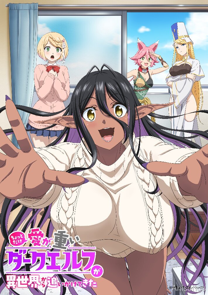 TV Anime "Slightly Clingy Dark Elf Chased Me from Another World" 2nd KV Released! OP/ED Revealed, April Premiere