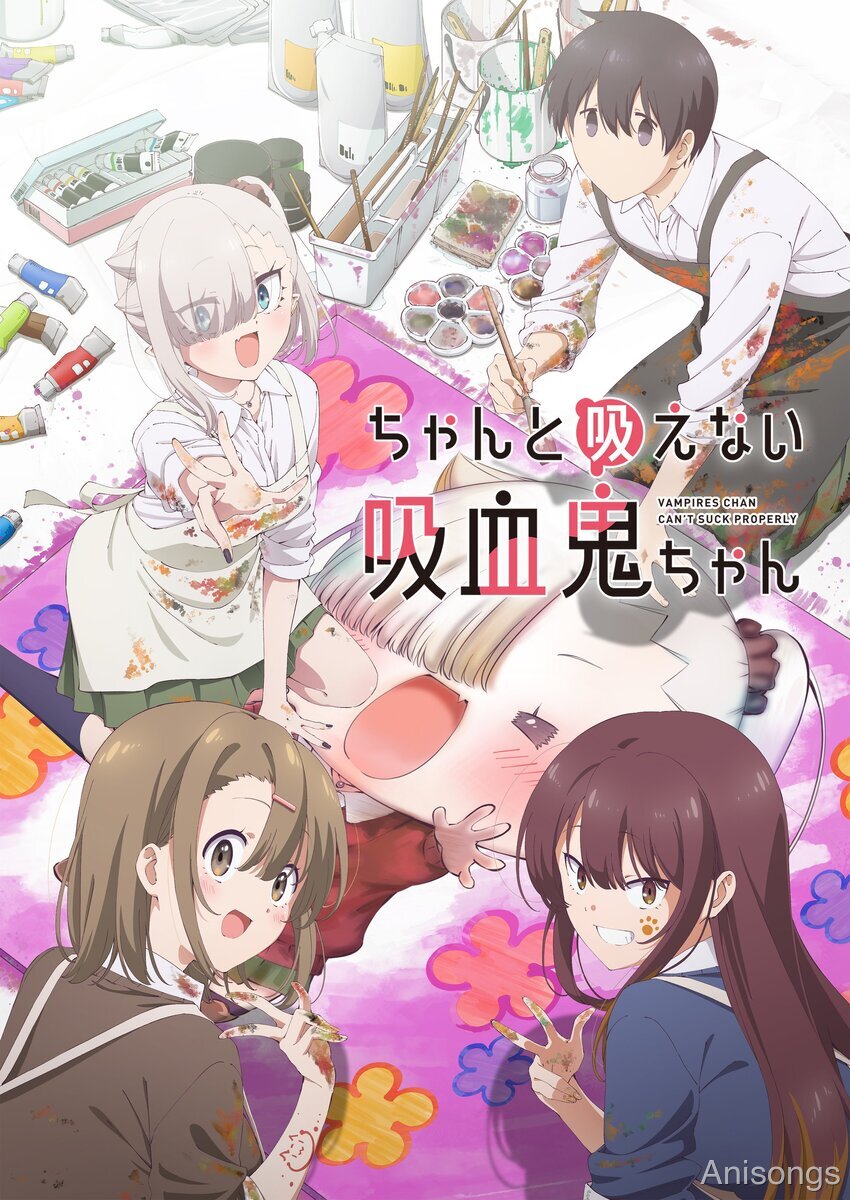 TVアニメ『ちゃんと吸えない吸血鬼ちゃん』キービジュアル公開、2025年10月放送開始