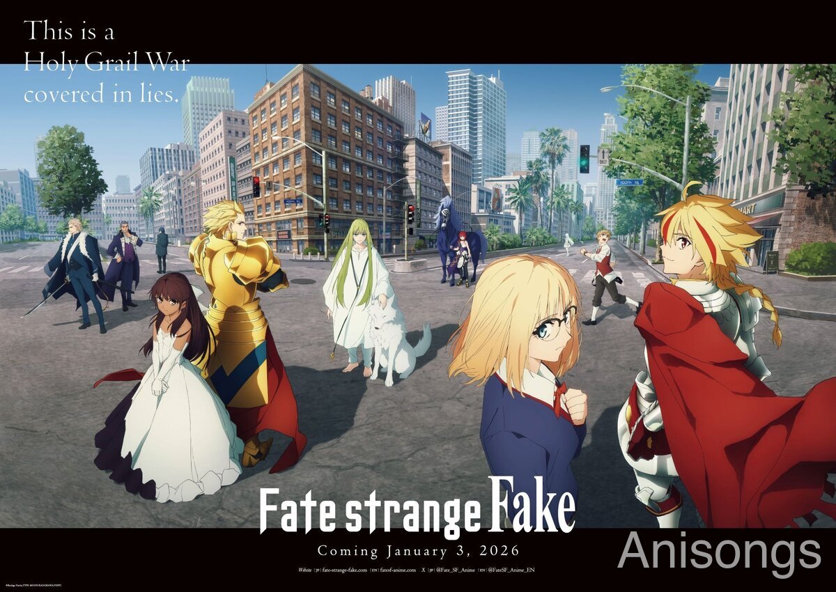 TVアニメ『Fate/strange Fake』2026年1月3日放送開始！OPテーマはSawanoHiroyuki[nZk]:Jean-Ken Johnny & TAKUMA