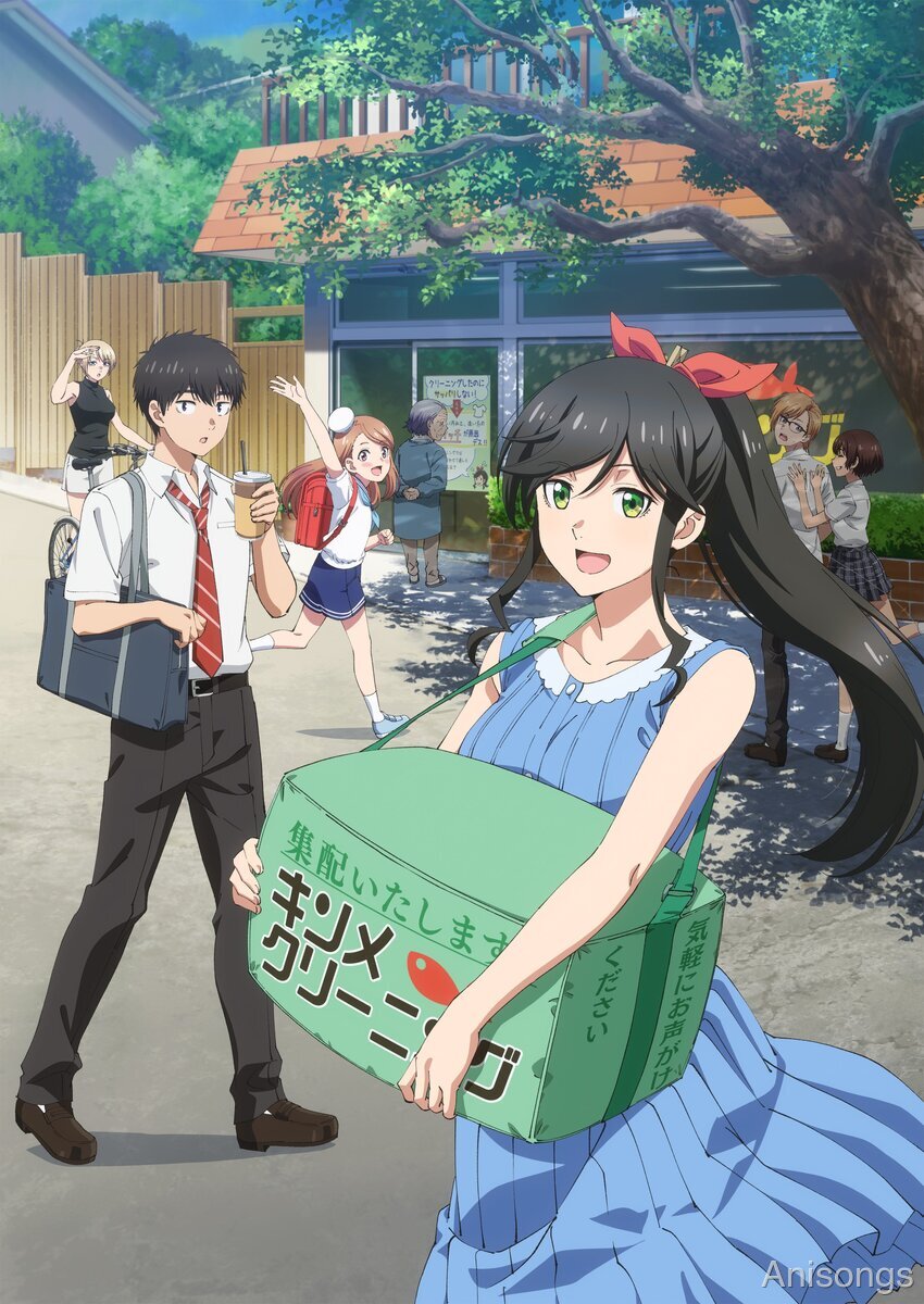 TVアニメ「綺麗にしてもらえますか。」キービジュアル＆本PV第1弾公開！OP・ED主題歌情報も解禁
