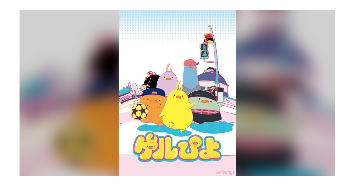 TV Anime 'Gelpiyoyo' to Air from January 21, 2026 with Star-Studded Cast