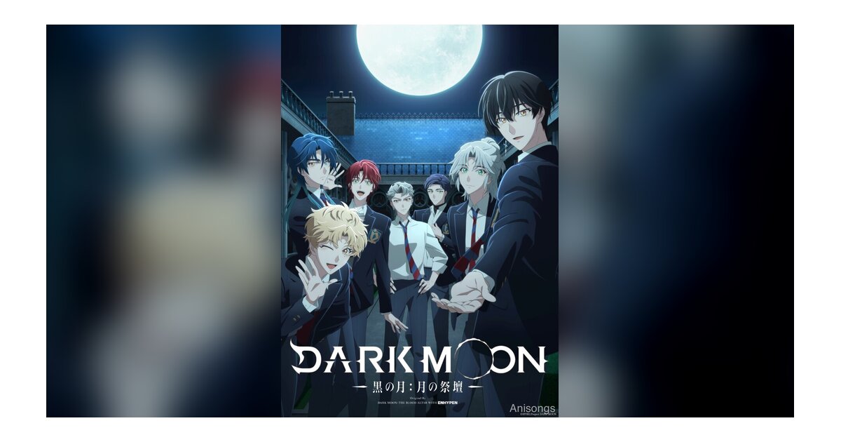 Anime "DARK MOON: The Blood Altar" Begins Broadcasting! HYBE's First Original Story Anime Adaptation