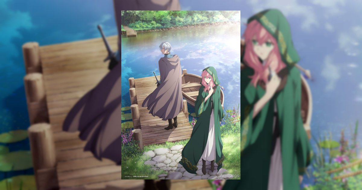 TVアニメ『どうも、好きな人に惚れ薬を依頼された魔女です。』ティザービジュアル公開！キャラクター原案vient氏からお祝いコメントも到着