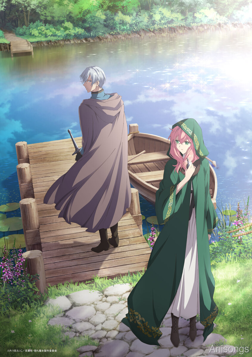 どうも、好きな人に惚れ薬を依頼された魔女です。