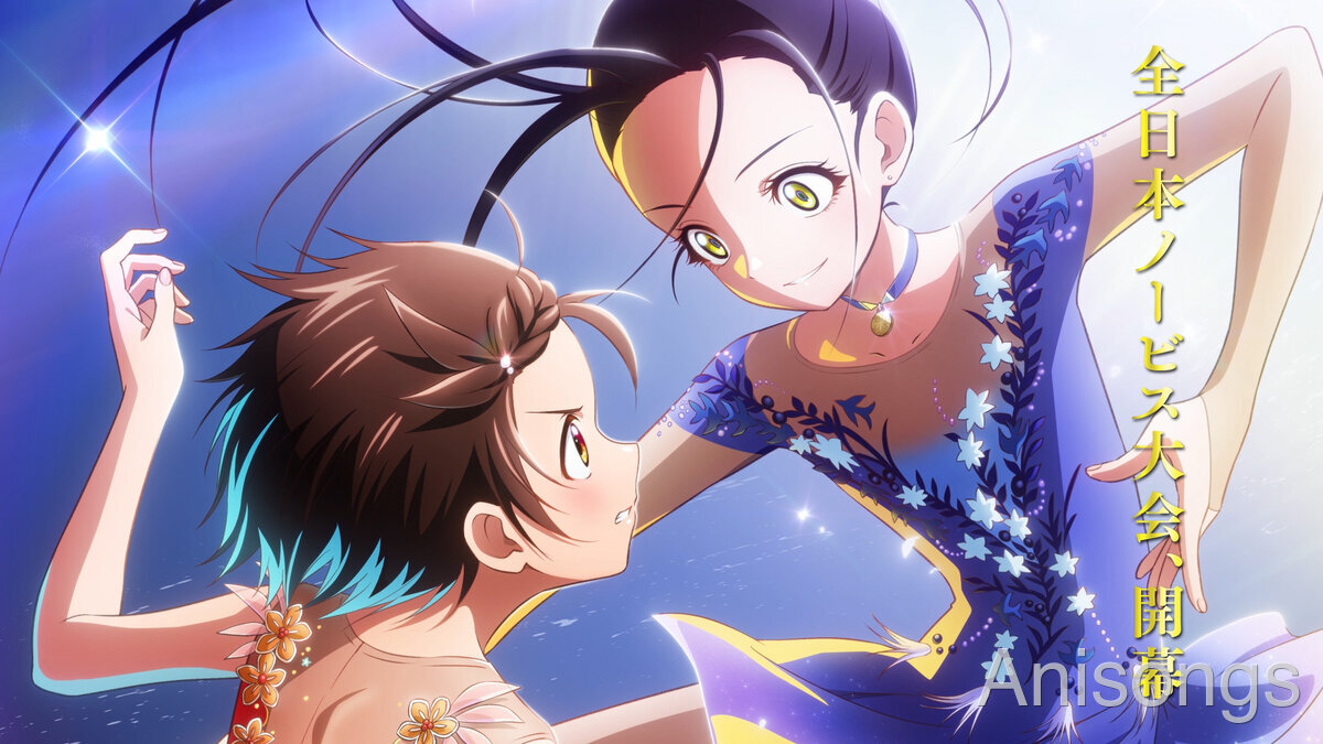 "Medalist" Anime Film Announced for 2027 — Ultra Teaser Visual & PV Revealed