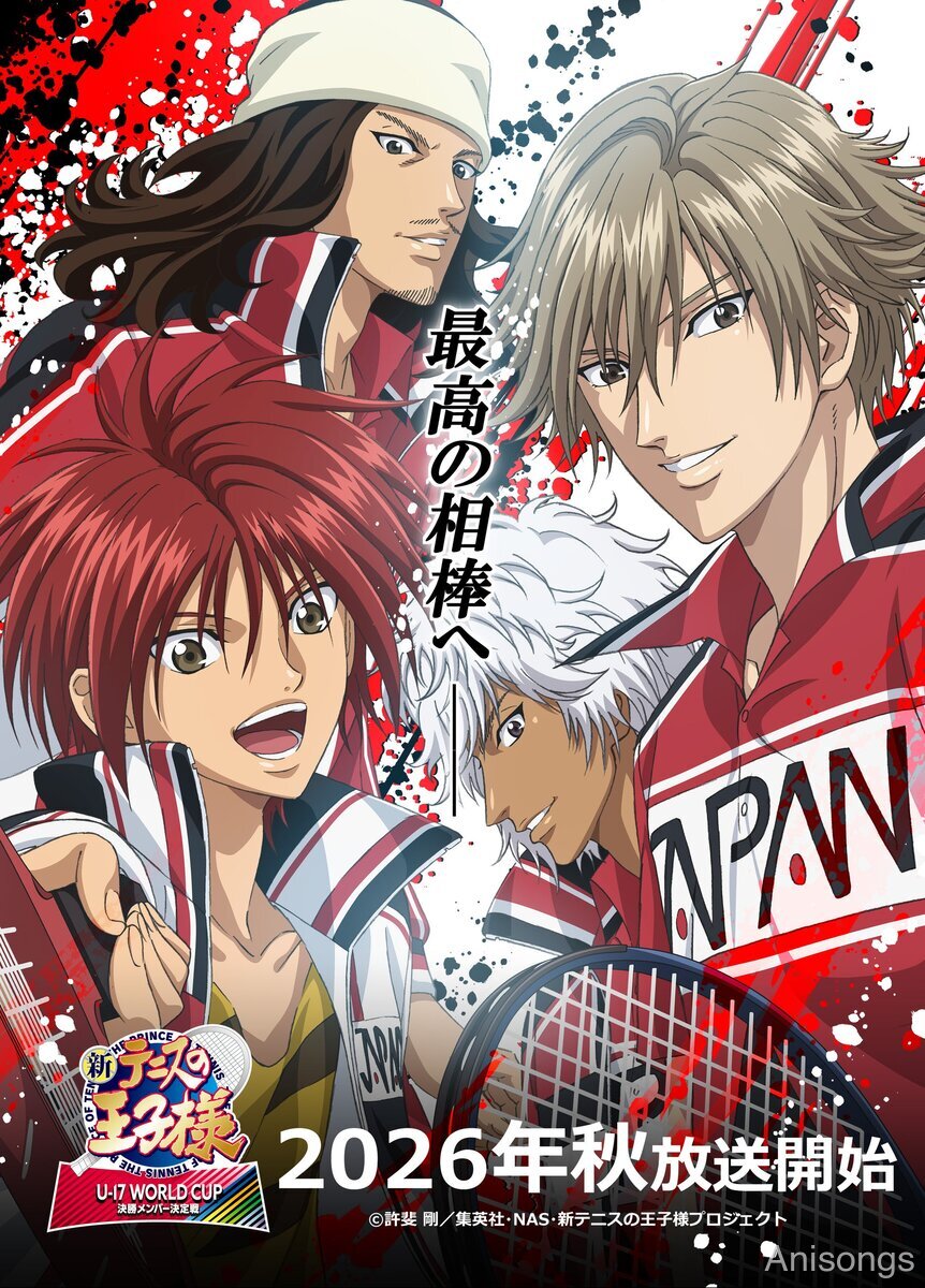 "The Prince of Tennis II U-17 WORLD CUP Final Member Selection Match" Second Teaser Visual Revealed