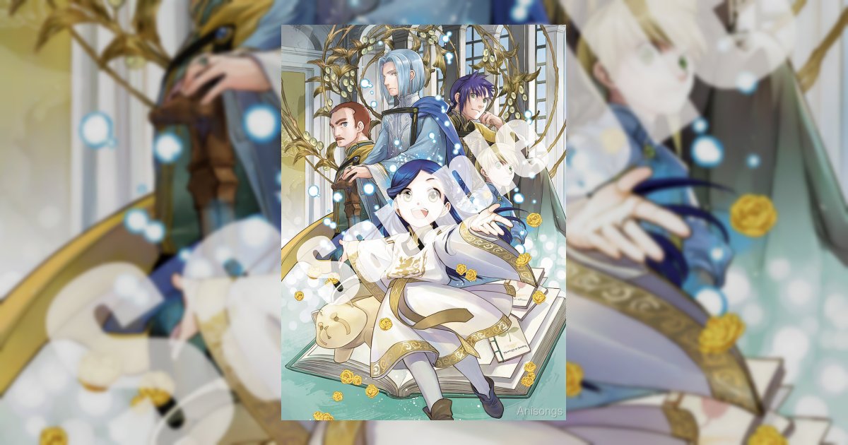 TVアニメ『本好きの下剋上～司書になるためには手段を選んでいられません～ 領主の養女』Blu-ray BOX I が7月1日発売決定──椎名優描き下ろしBOXイラスト＆豪華特典公開