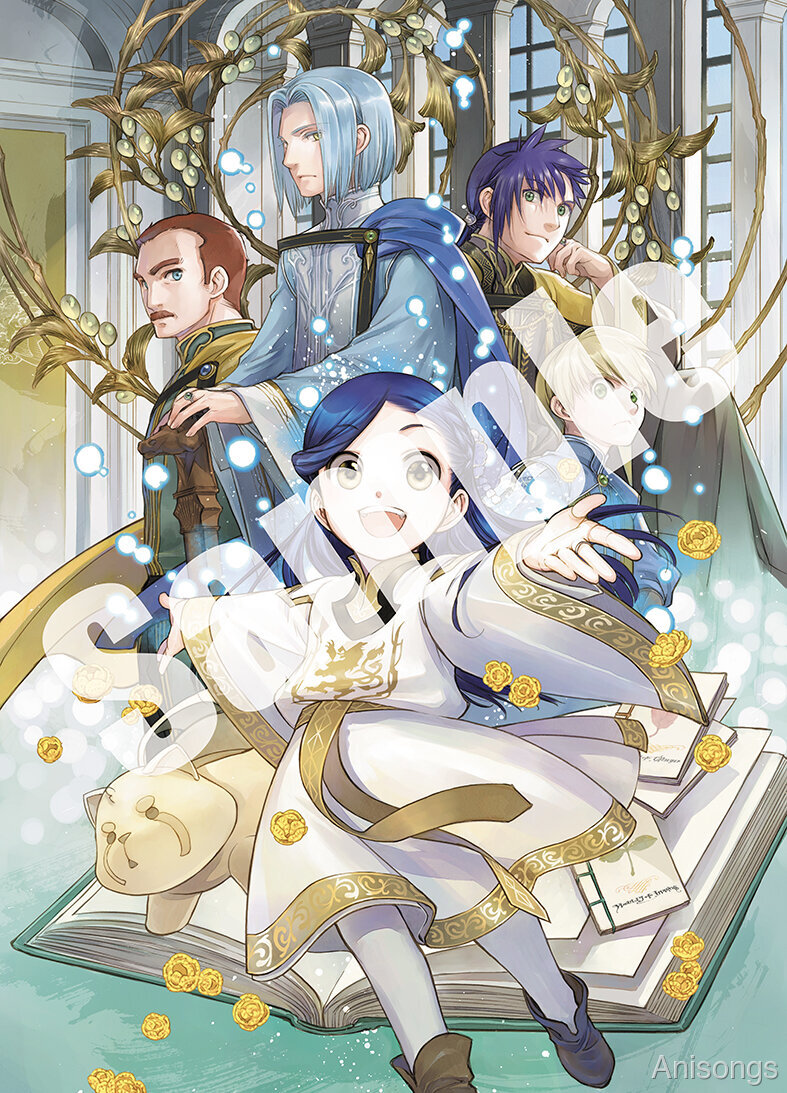 TVアニメ『本好きの下剋上～司書になるためには手段を選んでいられません～ 領主の養女』Blu-ray BOX I が7月1日発売決定──椎名優描き下ろしBOXイラスト＆豪華特典公開