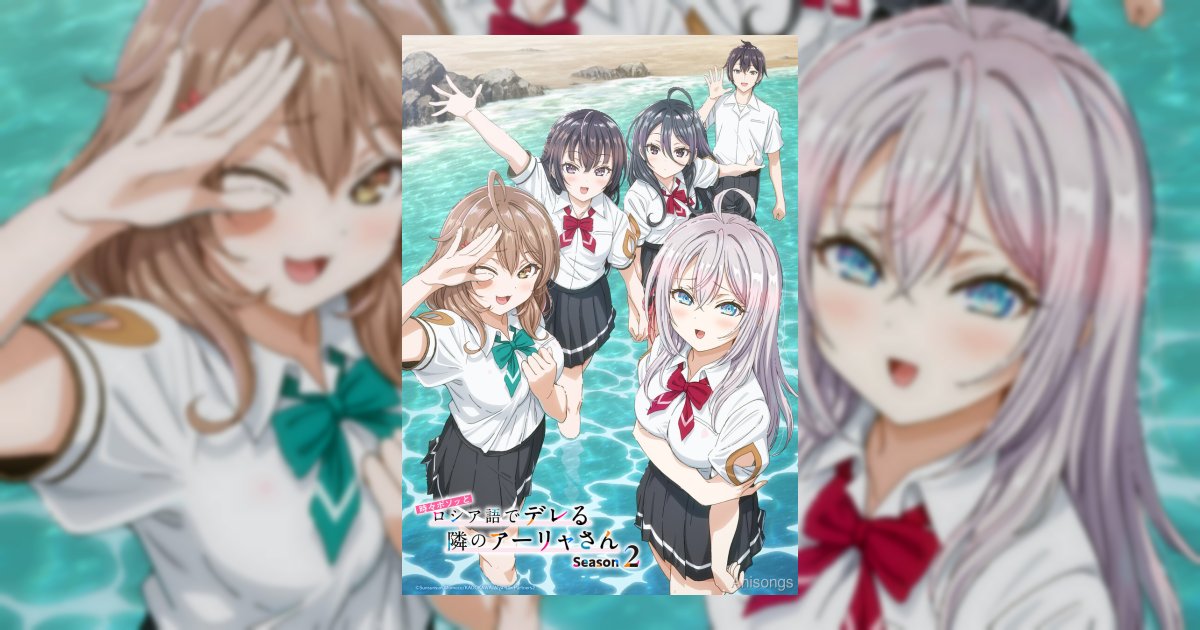 TVアニメ『ロシデレ』Season2ウルトラティザーPV＆メインビジュアル第1弾解禁！新キャラクターも公開