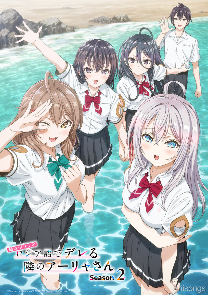 TVアニメ『ロシデレ』Season2ウルトラティザーPV＆メインビジュアル第1弾解禁！新キャラクターも公開