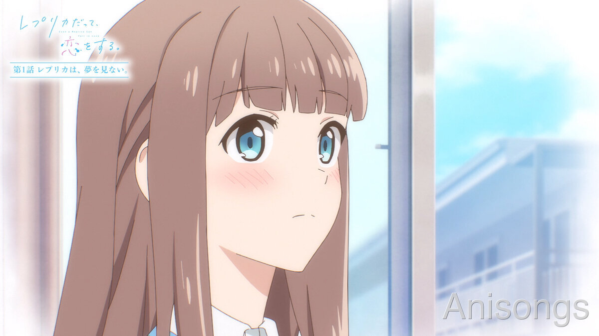 TVアニメ『レプリカだって、恋をする。』第1話「レプリカは、夢を見ない。」先行カット＆WEB予告公開