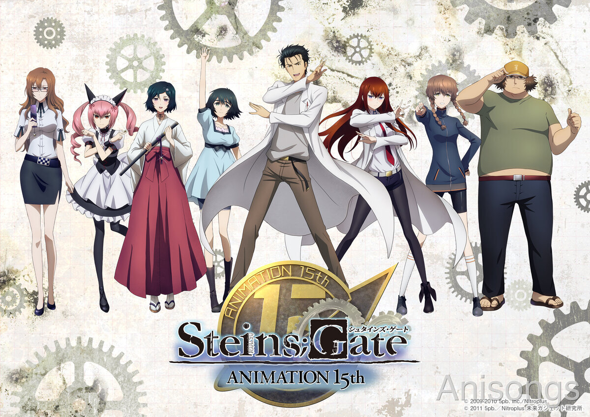 TVアニメ『STEINS;GATE』放送15周年アニバーサリープロジェクト始動！描き下ろしビジュアル解禁＆秋葉原で大規模展覧会開催決定
