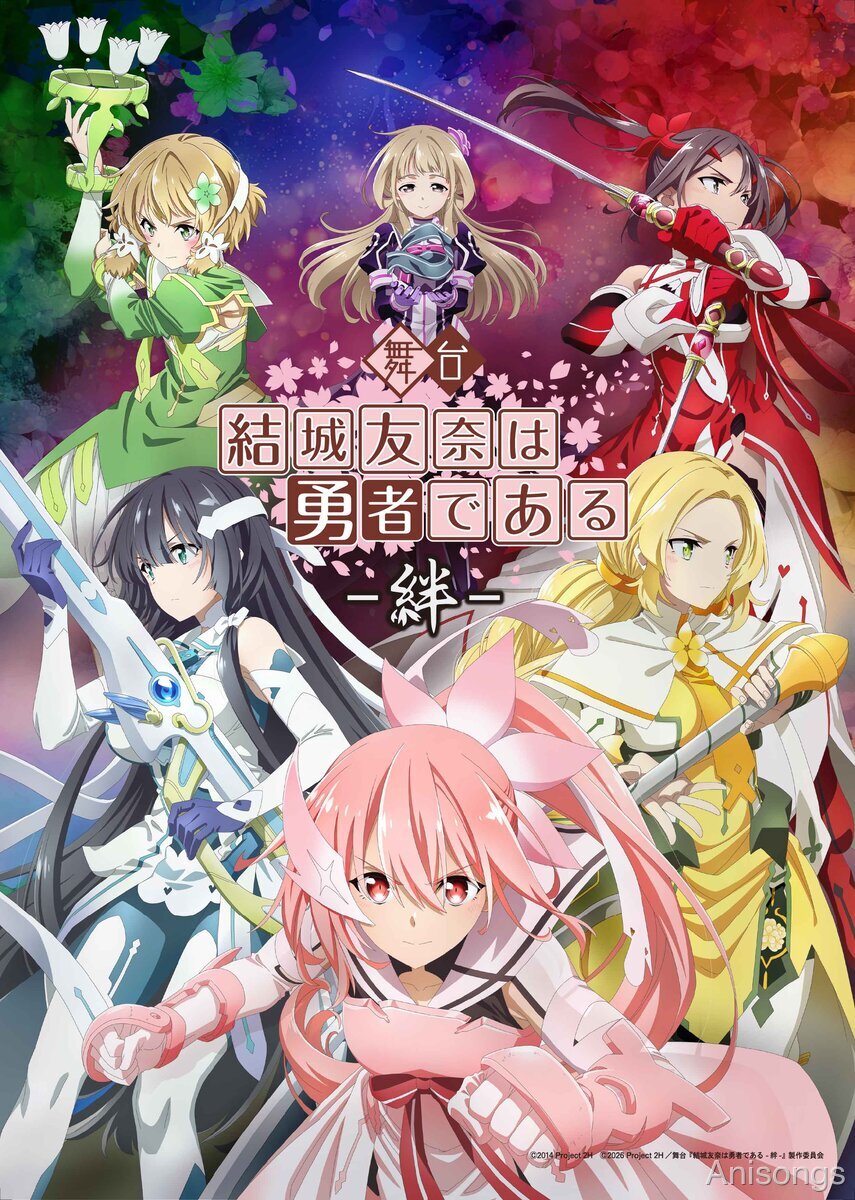 Stage Play "Yuki Yuna is a Hero – Kizuna" Unveils New Main Visual — Young Sonoko Nogi Joins the Cast