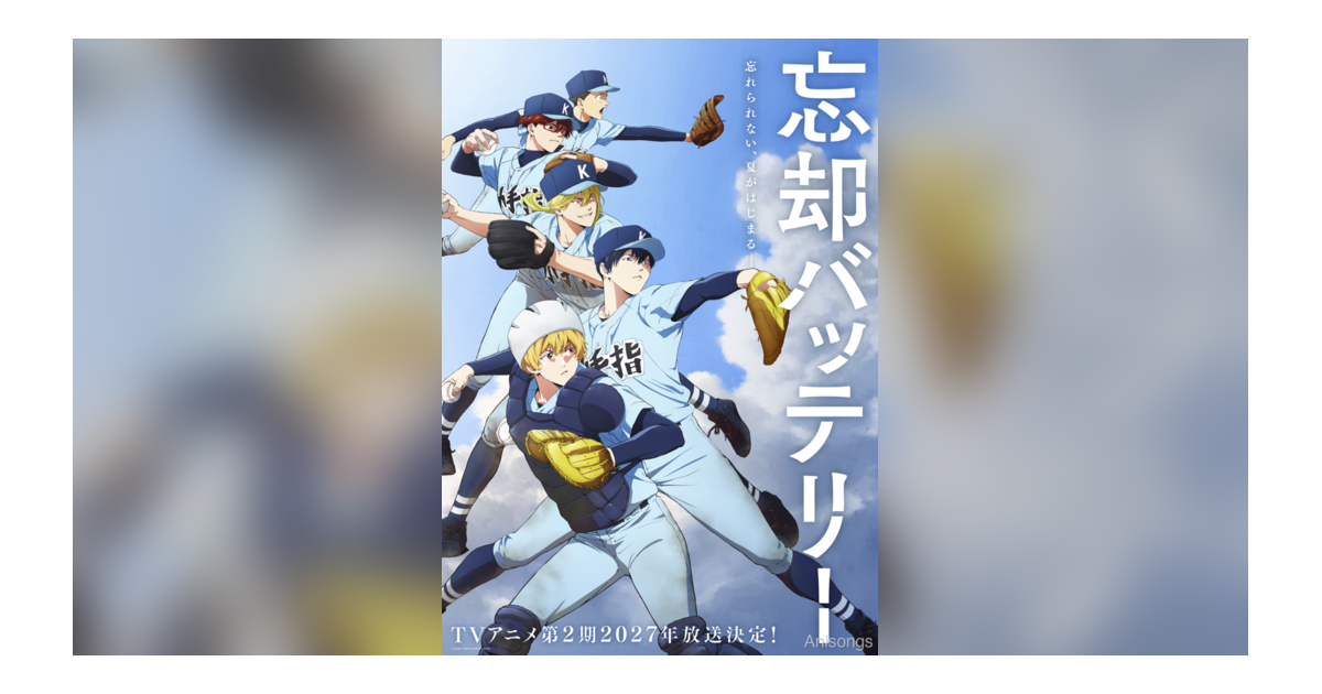 実はこれ、ぜんぶアニソン。いちばん意外なのはどれ？