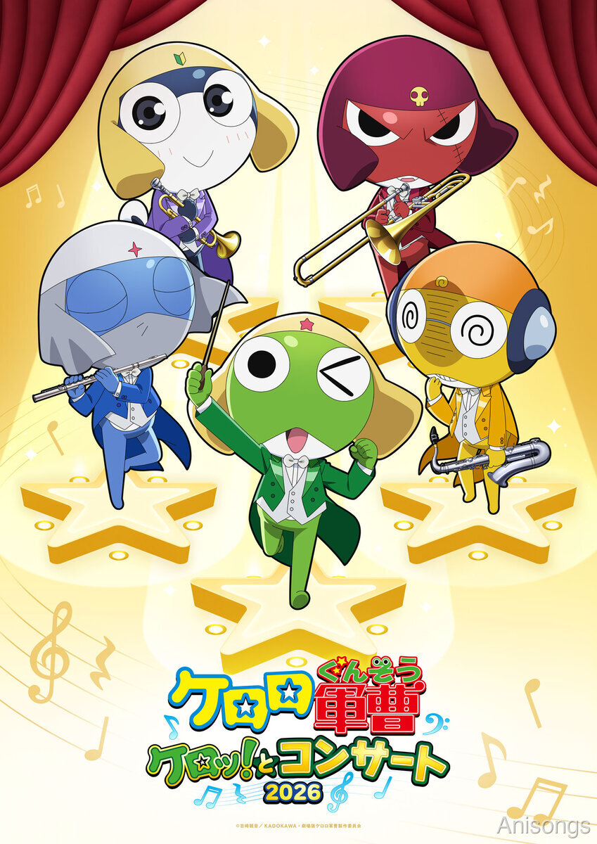Sgt. Frog 20th Anniversary Concert "Kerotto Concert 2026" General Ticket Sale Opens April 25
