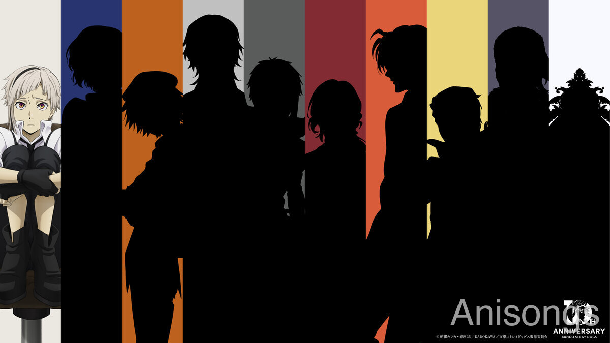 Bungo Stray Dogs 10th Anniversary Commemorative Illustrations Unveiled, with New "Yokohama" Artwork by Sango Harukawa