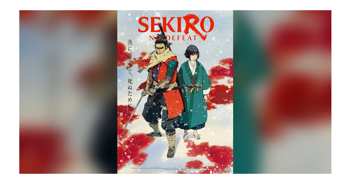 劇場アニメ『SEKIRO: NO DEFEAT』2026年9月4日より3週間限定上映決定　劇場版メインビジュアル解禁＆アヌシー国際アニメーション映画祭2026選出
