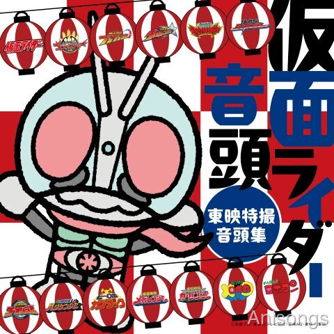 演歌歌手・田川寿美が歌う「仮面ライダー音頭」が完成　6月3日発売のCD『仮面ライダー音頭〜東映特撮音頭集〜』に収録