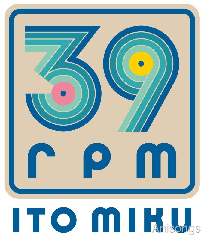伊藤美来 ソロアーティストデビュー10周年プロジェクト始動 ─ 5thアルバム『39rpm』＆ベストアルバム発表