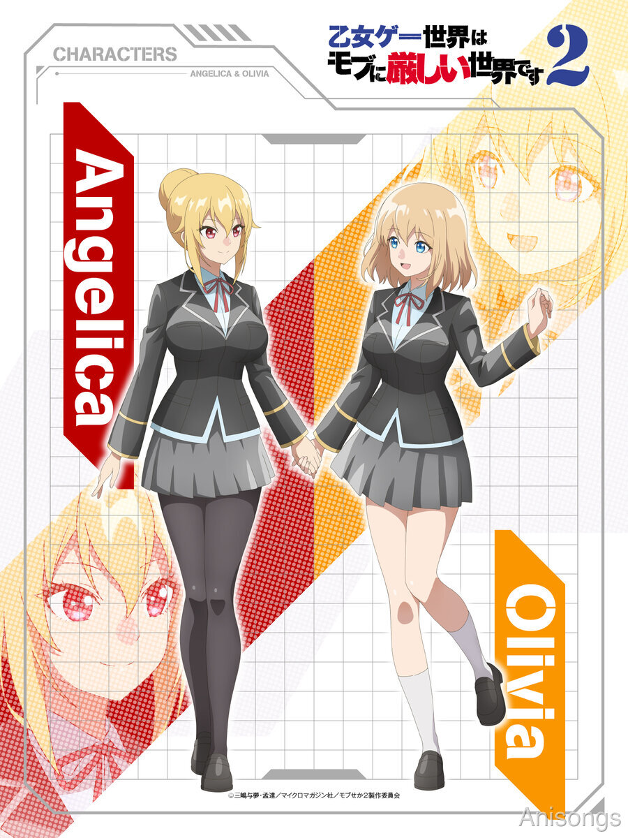 TVアニメ『乙女ゲー世界はモブに厳しい世界です2』、Wヒロイン オリヴィア＆アンジェリカのキャラクターペアイラスト第2弾解禁