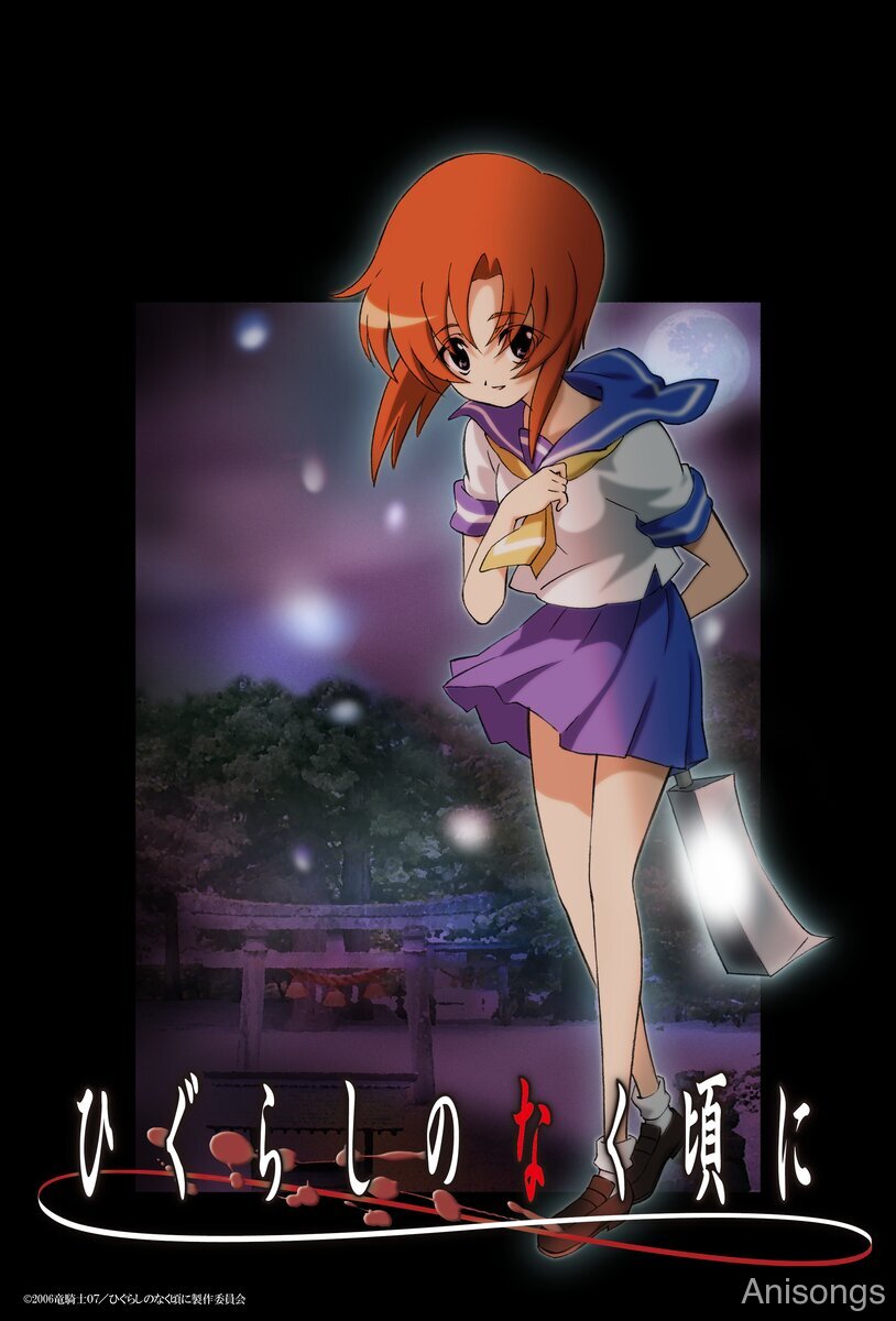 Higurashi: When They Cry