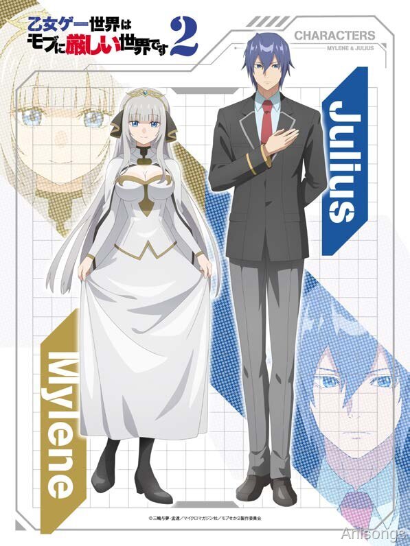 TVアニメ『乙女ゲー世界はモブに厳しい世界です２』キャラクターペアイラスト第3弾はユリウス＆ミレーヌの親子ペア