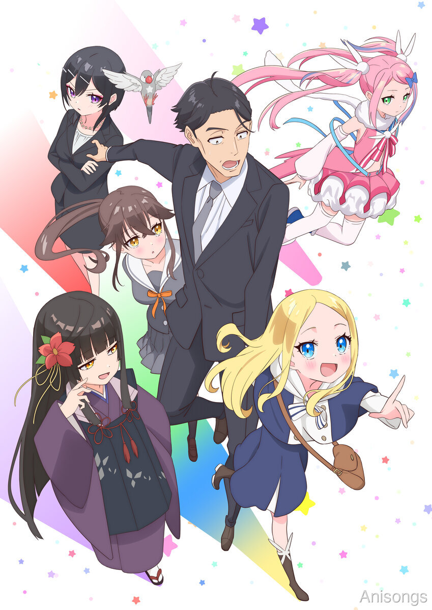 佐々木とピーちゃん