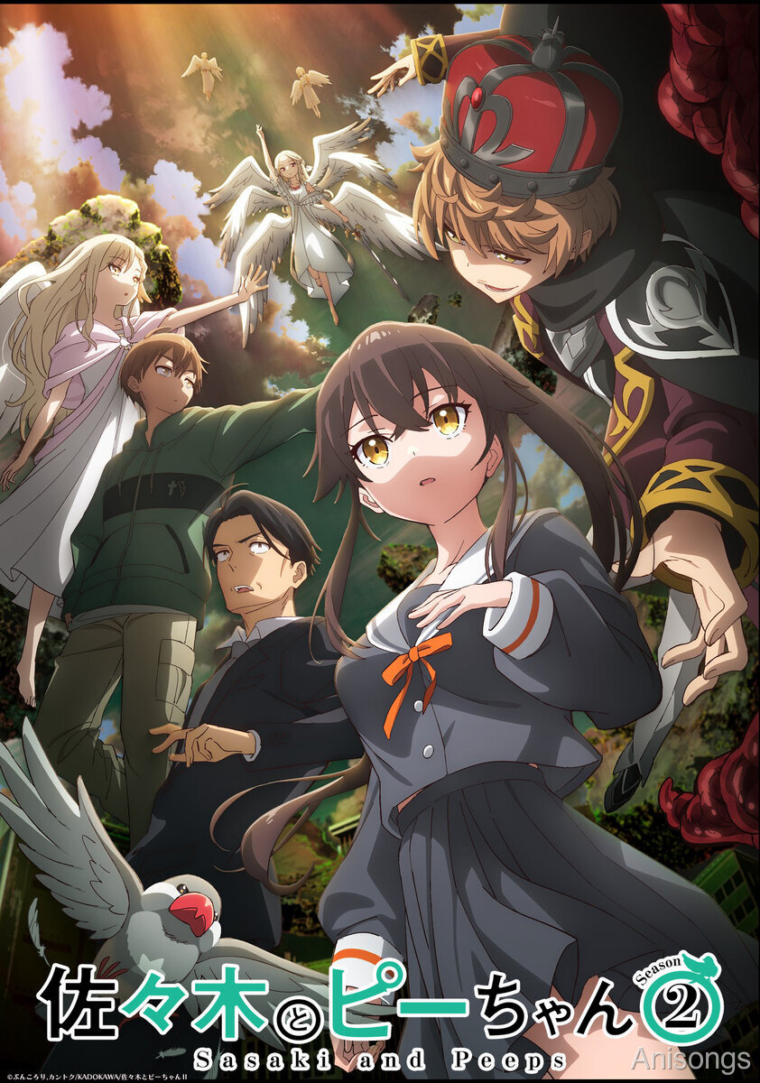Sasaki and Peeps Season 2