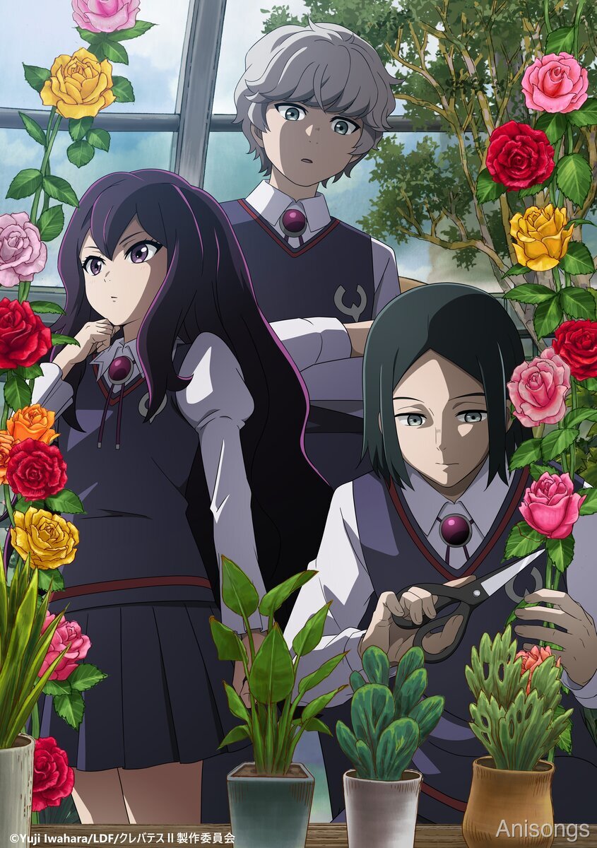 TVアニメ『クレバテスⅡ－魔獣の王と偽りの勇者伝承－』レイ・メリーメリー・アンドリューの新キャラクタービジュアルが解禁
