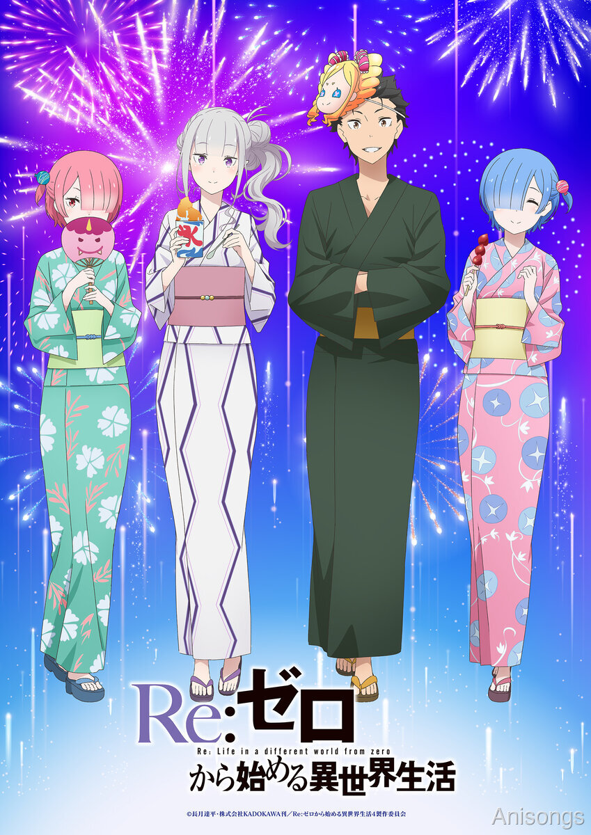 TVアニメ『Re:ゼロから始める異世界生活』七夕2026描き下ろしビジュアル公開＆「夏の秋葉原電気街まつり2026」コラボ決定