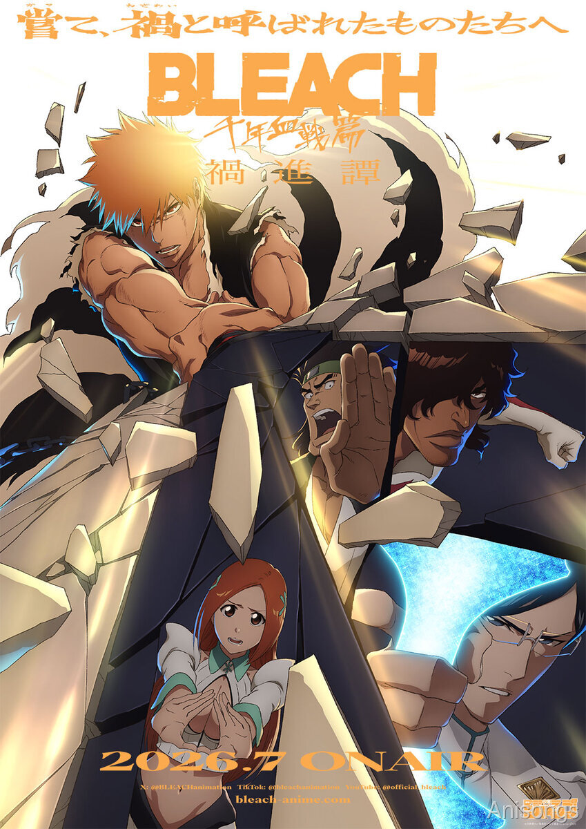 BLEACH: Thousand-Year Blood War - Calamity Arc