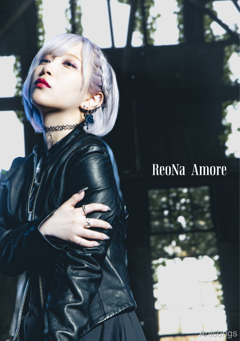 ReoNa 12thシングル「Amore」ジャケット写真公開！TVアニメ『きみが死ぬまで恋をしたい』OP主題歌、7月22日発売