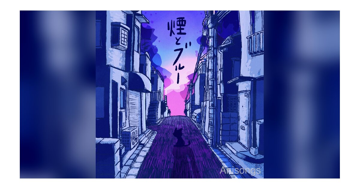ネクライトーキー、TVアニメ『ヤニねこ』ED主題歌「煙とブルー」を7月1日に先行配信決定！ツアー対バンゲスト第一弾も解禁