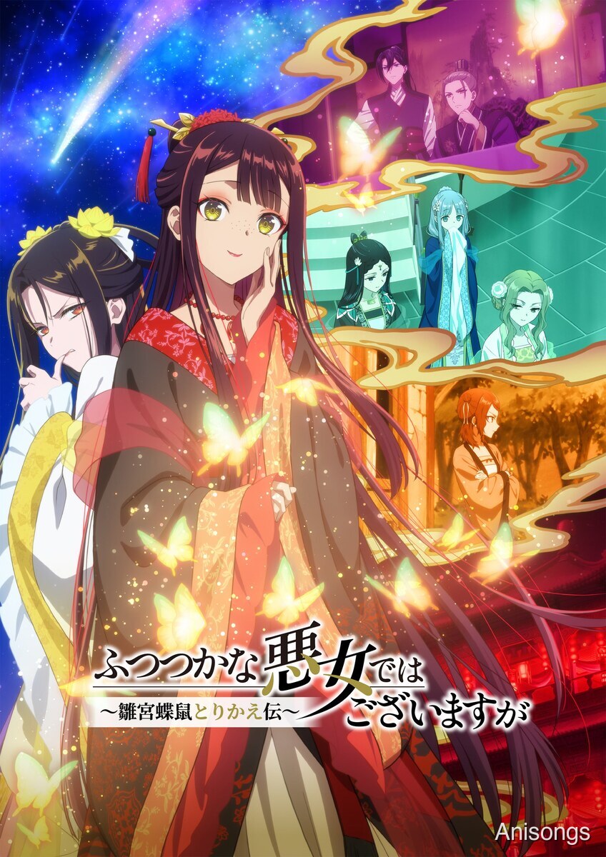 TV Anime Futsutsuka na Akujo dewa Gozaimasu ga: Streaming Begins July 13 on J:COM STREAM Ahead of Summer 2026 Broadcast