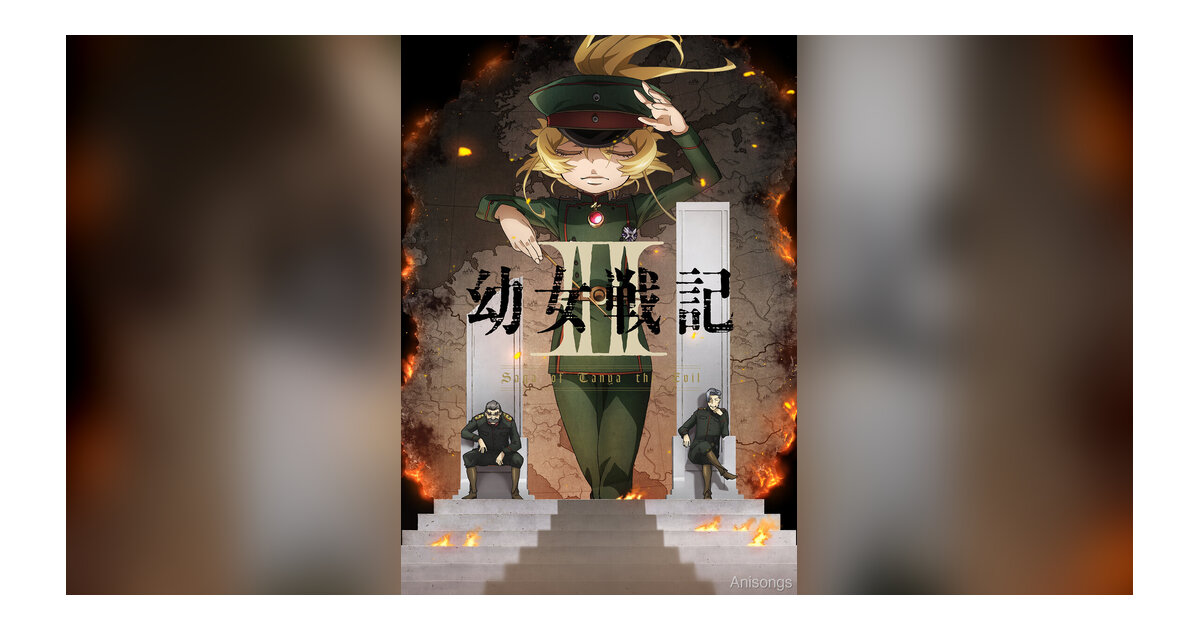 TVアニメ『幼女戦記Ⅱ』メインPV第2弾公開　新キャラクター・カランドロ（CV:花輪英司）も登場　7月8日放送開始
