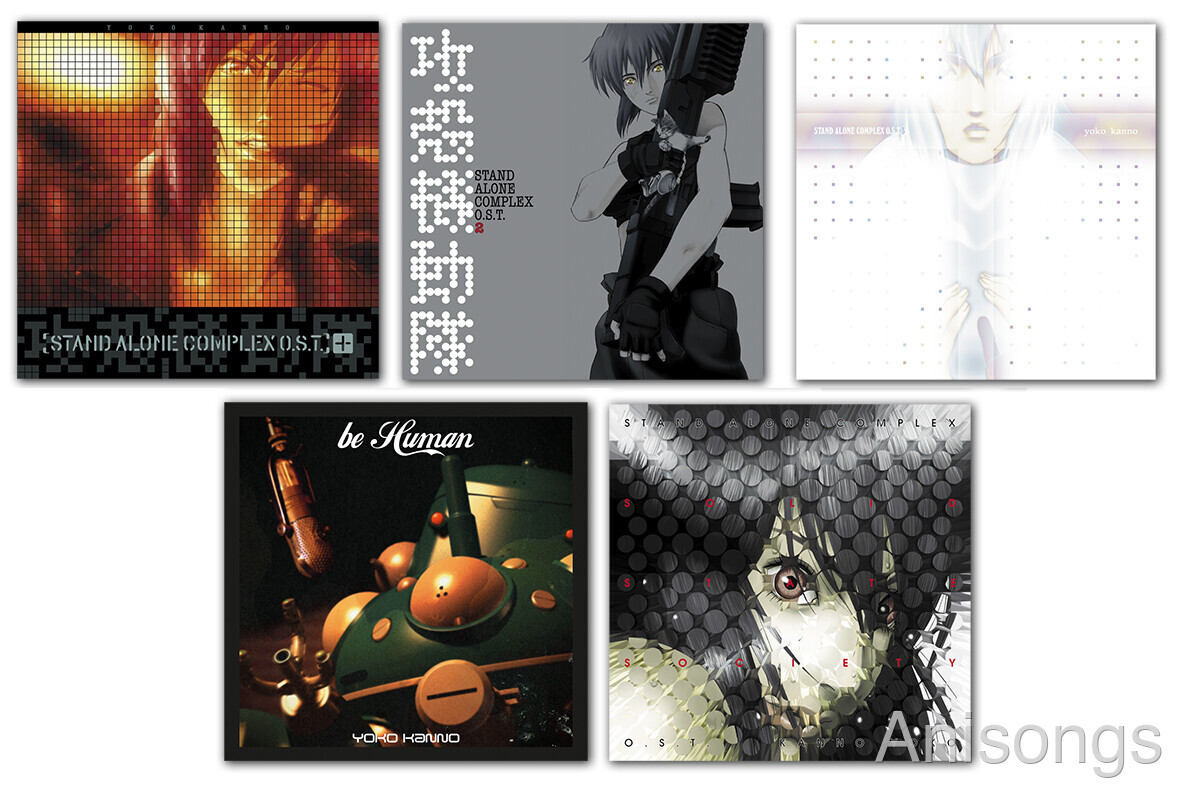 『攻殻機動隊 STAND ALONE COMPLEX』アナログ盤発売を記念し、シリーズ全5作品・全81曲のOfficial AudioをYouTubeで一挙公開