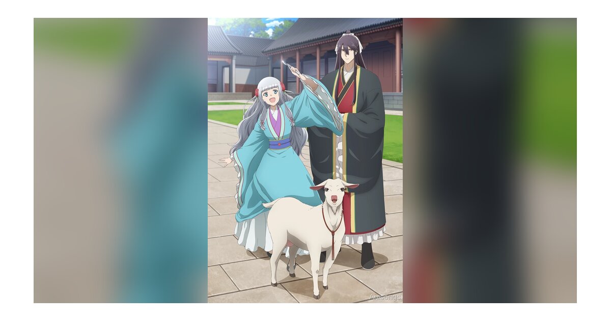 TVアニメ『月華国奇医伝』ティザービジュアル解禁　あらすじ公開＆公式サイトもオープン