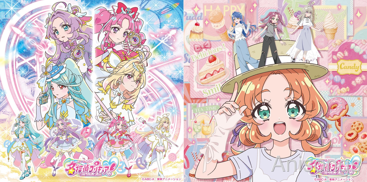 Detective Precure! — "Liquid Ice" Sung by Cure Arcana (CV: Nao Toyama) Featured in Episode 31, Digital Release Out Now