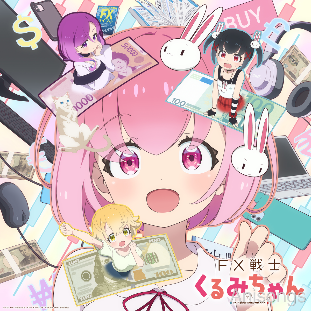 TVアニメ『FX戦士くるみちゃん』10月1日放送開始！メインPV公開、福賀くるみ（CV：鈴木愛奈）が歌うOP主題歌も初解禁