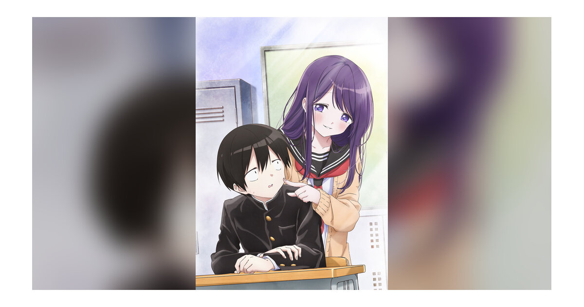 TVアニメ「久保さんは僕を許さない」ティザービジュアル公開